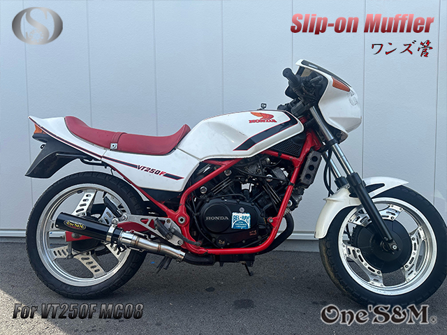 純正エキパイ専用 50.8mm マフラー中間パイプ付き VT250F MC08 FC専用