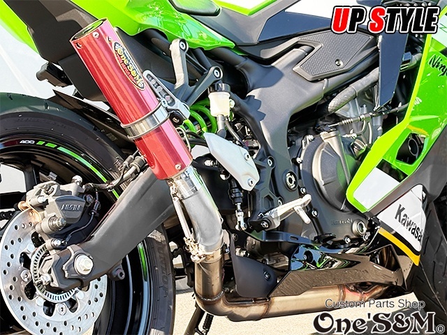 ZX-4R ZX-4RR ZX-25R 2023-2024y専用 スリップオンマフラー ワンズ管
