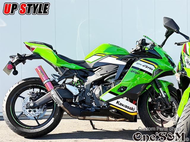 ZX-4R ZX-4RR ZX-25R 2023-2024y専用 スリップオンマフラー ワンズ管