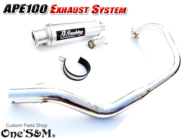 送料込！ APE100 エイプ100 対応 マフラー フルエキゾースト マフラー