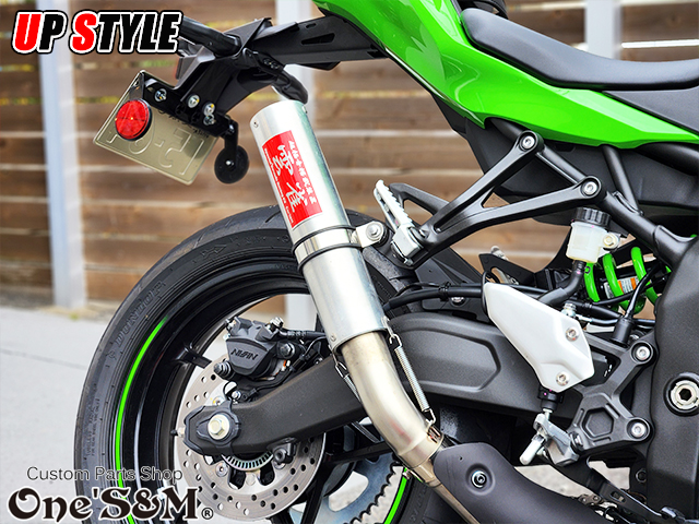 ZX-4R ZX-4RR ZX-25R 2023-2024y専用 スリップオンマフラー ワンズ管