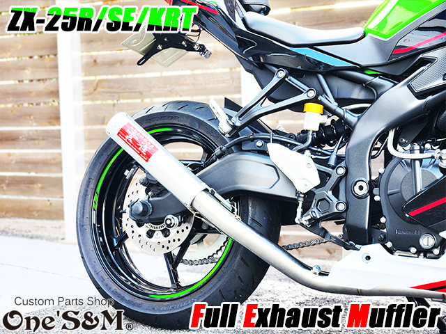QR簡易説明書付き NEW ZX-25R 専用 SE KRT フルエキゾーストマフラー