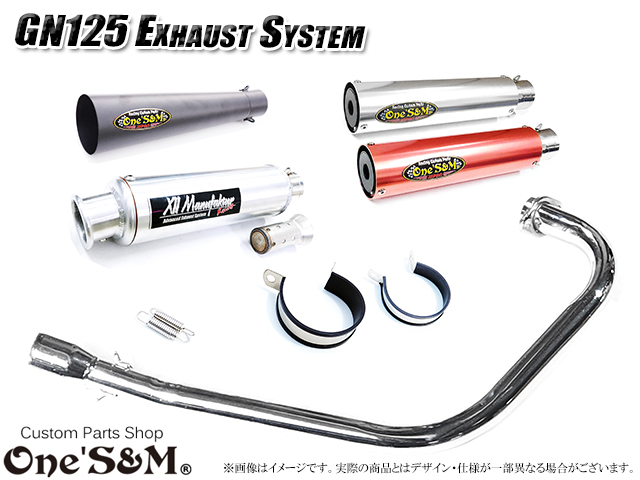 GN125 専用 マフラー フルエキゾーストマフラー ワンズ管SP - Online
