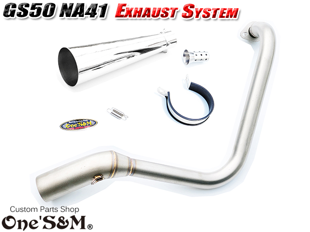 フルエキゾーストマフラー スリップオンマフラー ワンズ管 GS50 NA41用