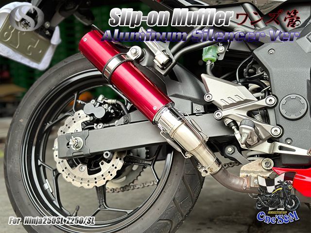 Ninja250SL Z250SL ニンジャ250SL 専用 スリップオンマフラー 選べる