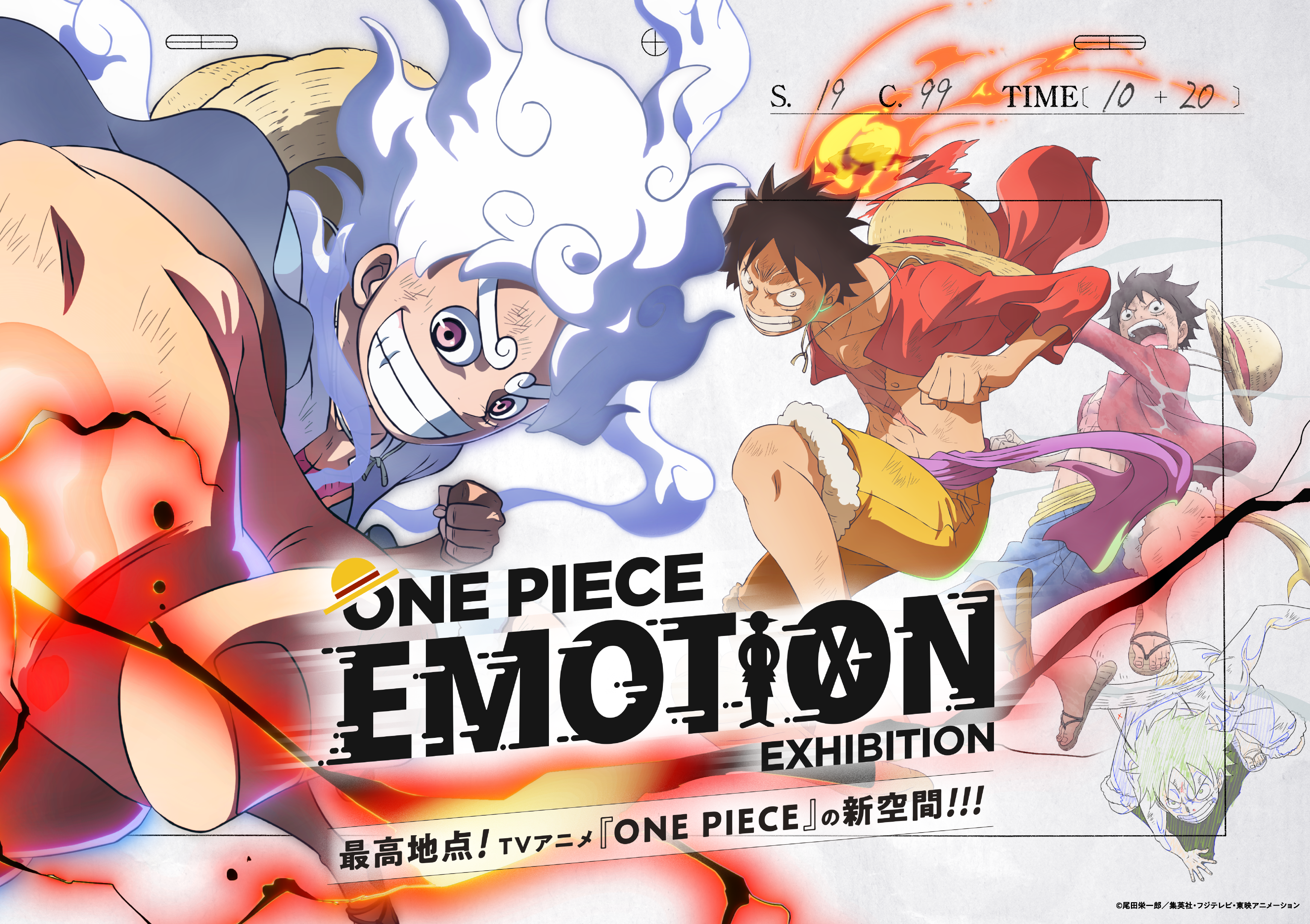 News｜ONE PIECE EMOTION TVアニメ25周年記念イベント