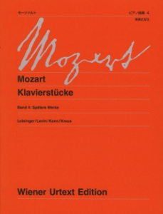 モーツァルト ピアノ曲集 4 - 音楽之友社