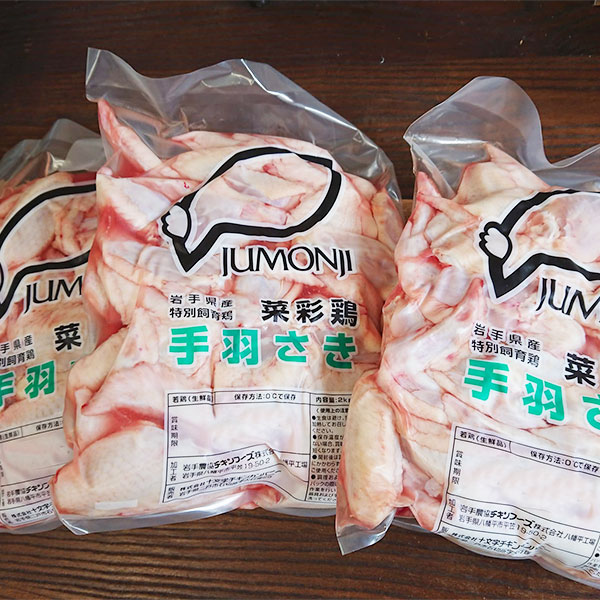 極上 正直銘 鶏根付 36g 東Y8-0113☆2F 極上 正直銘 鷲根付 43g 東Y8