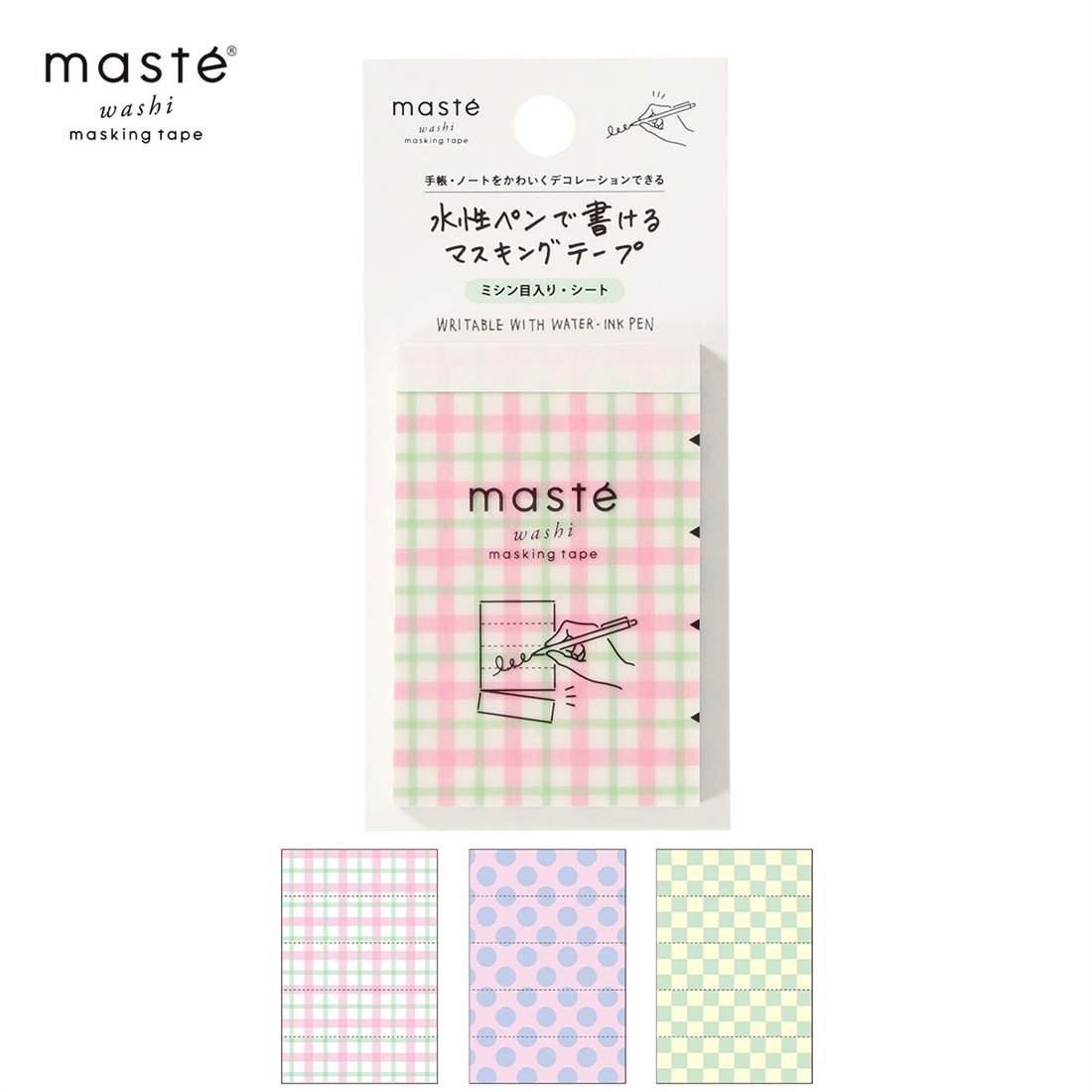maste | マークス公式オンラインストア