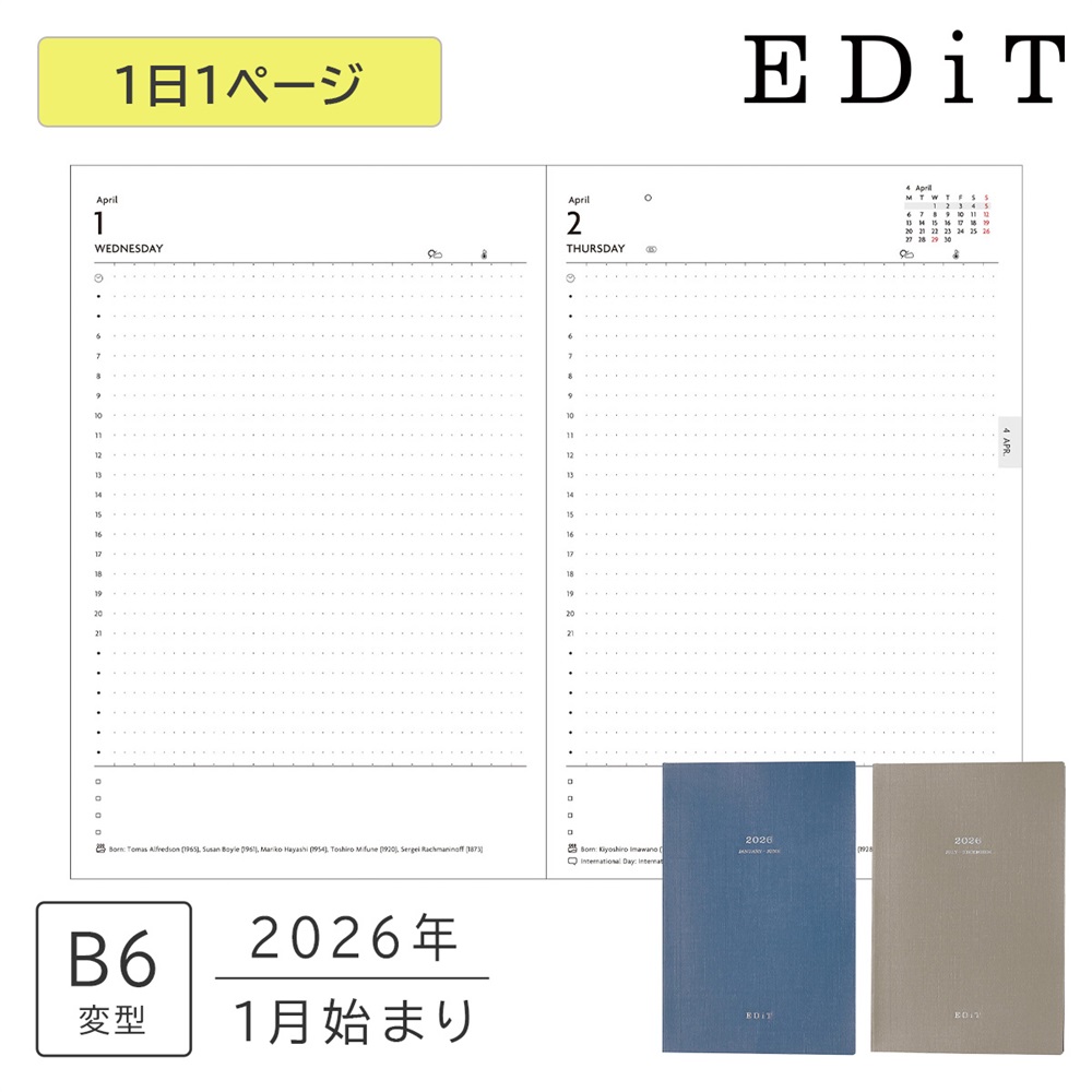 直営店限定】EDiT 手帳 2026 スケジュール帳 2026年1月始まり 1日1