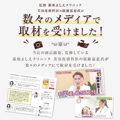 YCコンセントレートマスク21ml×5枚 フェイスマスク｜ドクターズコスメYC