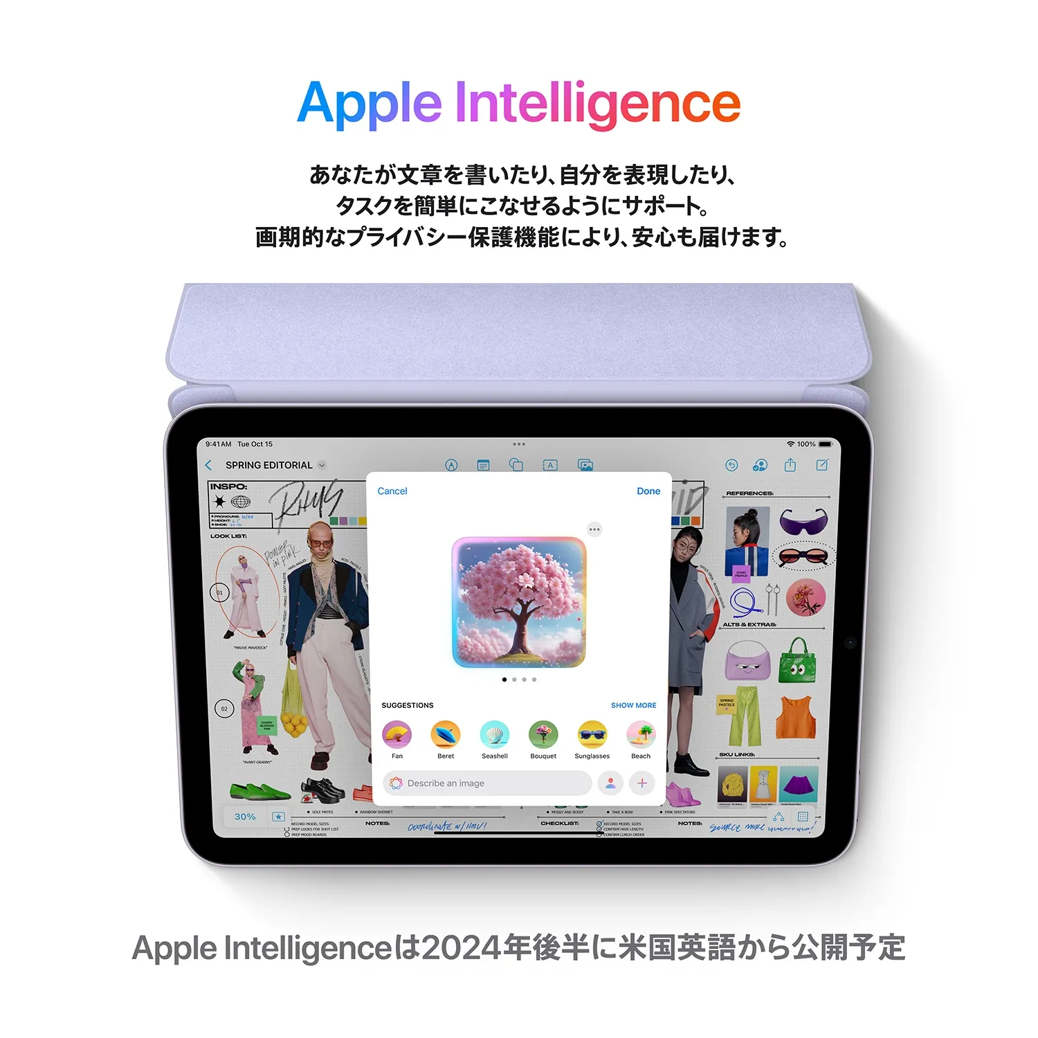 iPad mini（A17 Pro）｜NTTドコモビジネスオンラインショップ｜NTT