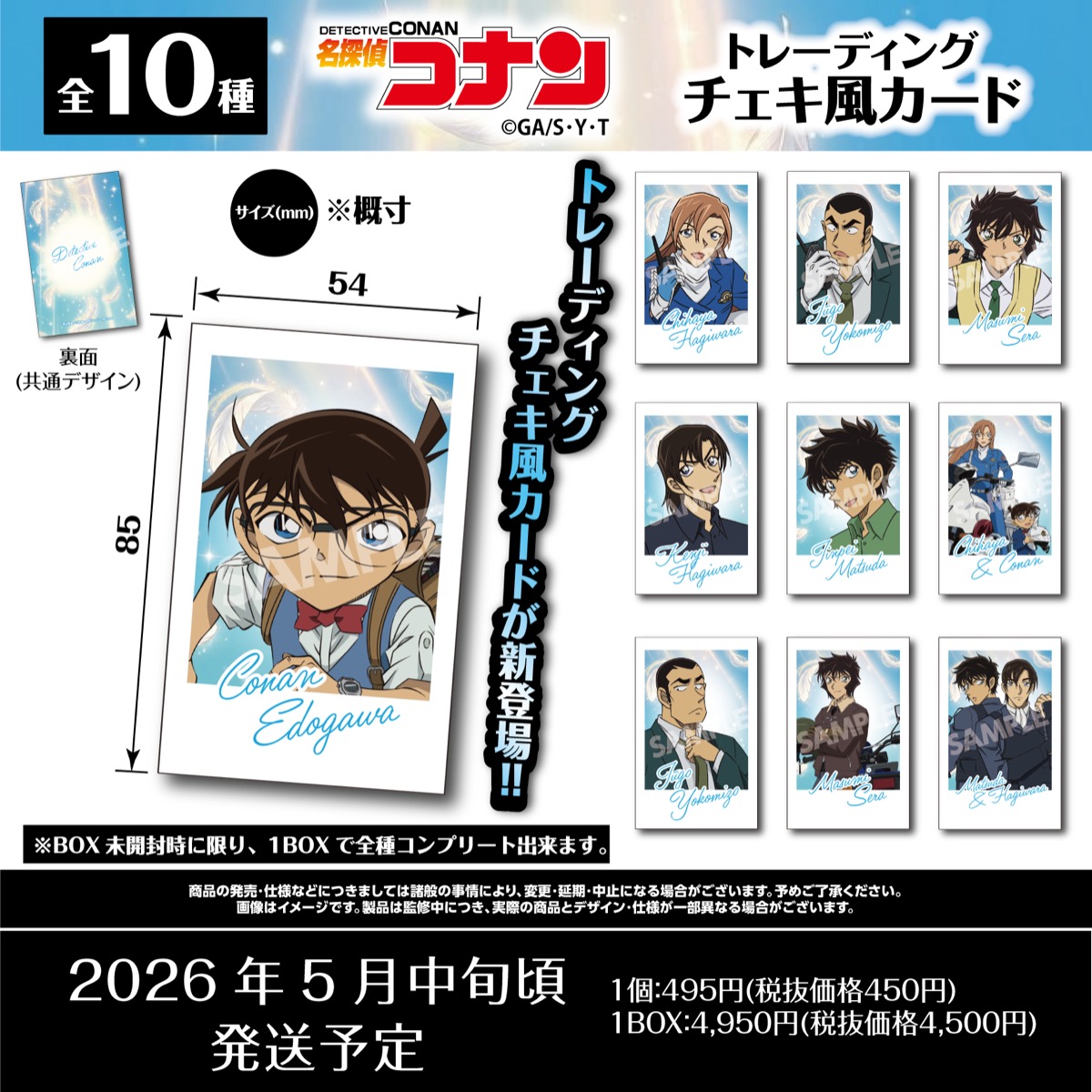 ゼロジーアクト オンラインストア