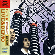 ゲルニカ - GUERNICA - OOTA KEITICLE