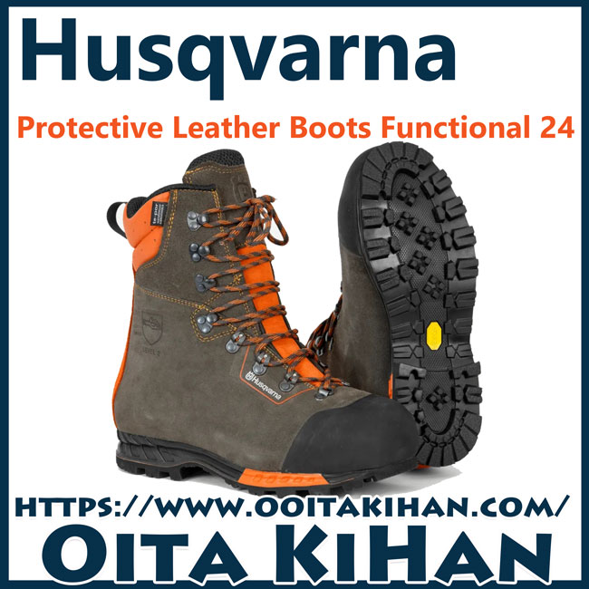 ハスクバーナプロテクティブレザーブーツファンクショナル24/25.5cm/40