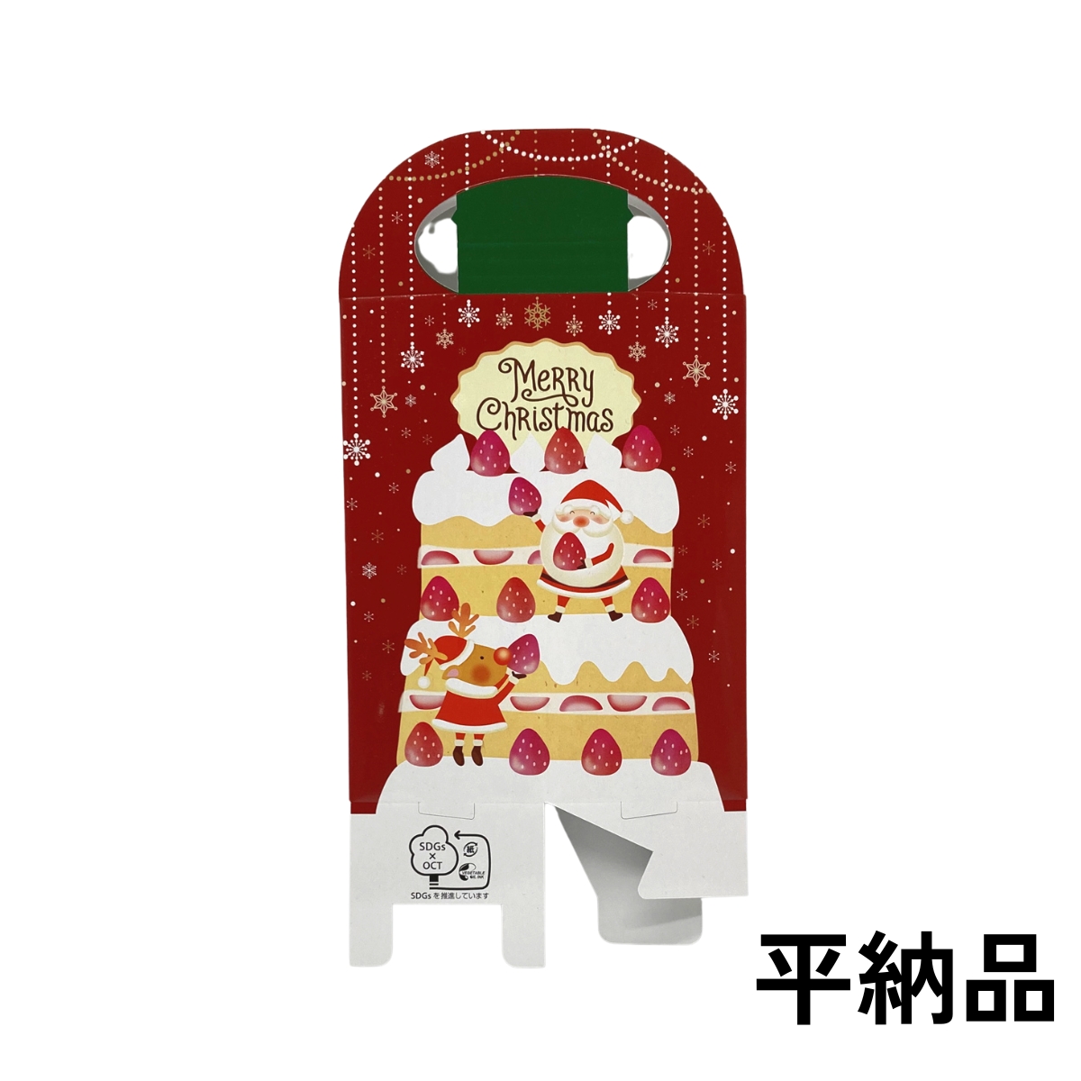 クリスマス新商品】クリプレメロディスタンド＠1枚あたり89.10円