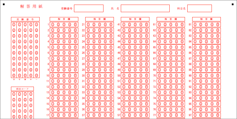 テンプレート（解答用紙）の種類 | 手書きOCR・OMR System 活用術