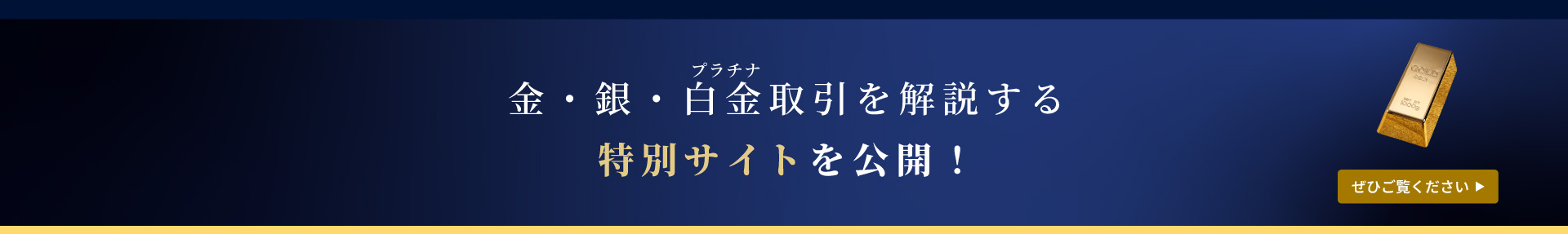 堂島取引所 - ODEX/「堂島コメ平均®」をはじめ先物取引を行う商品取引所