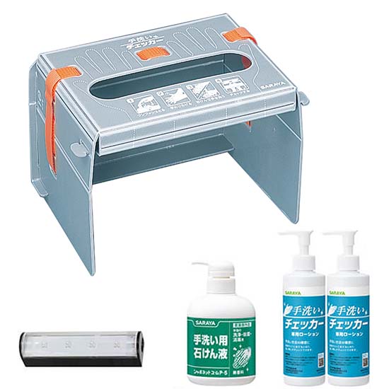 41336 サラヤ 手洗いチェッカーLEDの通販【法人オフィス家具のオフィ