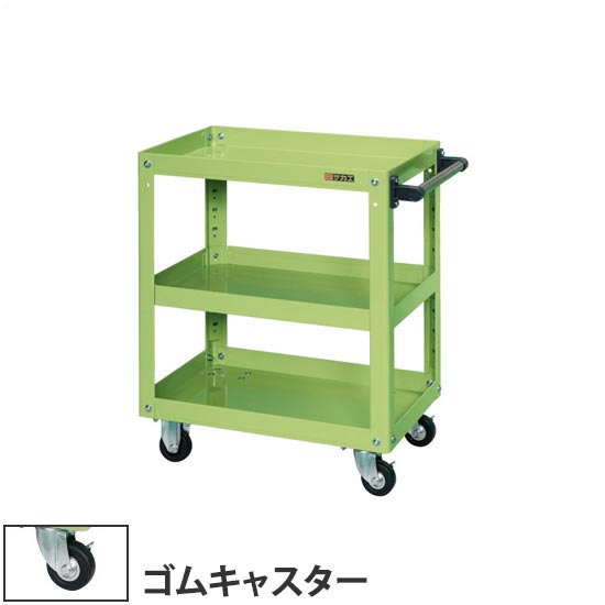 EMR-157 サカエ スーパーワゴン3段 高さ740 幅600 ゴム車 グリーンの