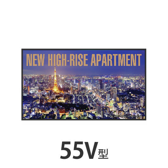 SHARP PN-R556 55インチ 液晶ディスプレイ モニター PN-R556