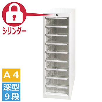 BZ-109C 宮成製作所 オールロックキャビネット B4対応 浅型1段 + 深型9