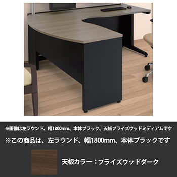 LU81AA-ZF95 オカムラ ロディア 荷物置き ブラックの通販【法人