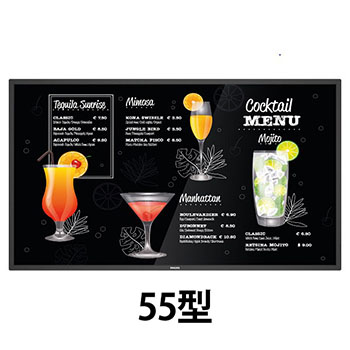 86BDL4650D/11 フィリップス 86型サイネージディスプレイ D-Line 輝度