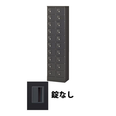 KLKK-S40-KBK 生興 40人用（5列8段） 小物入れロッカー 鍵なし