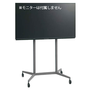 93SAMW-ZH14 オカムラ モニタースタンドS 大型モニター対応 セージの