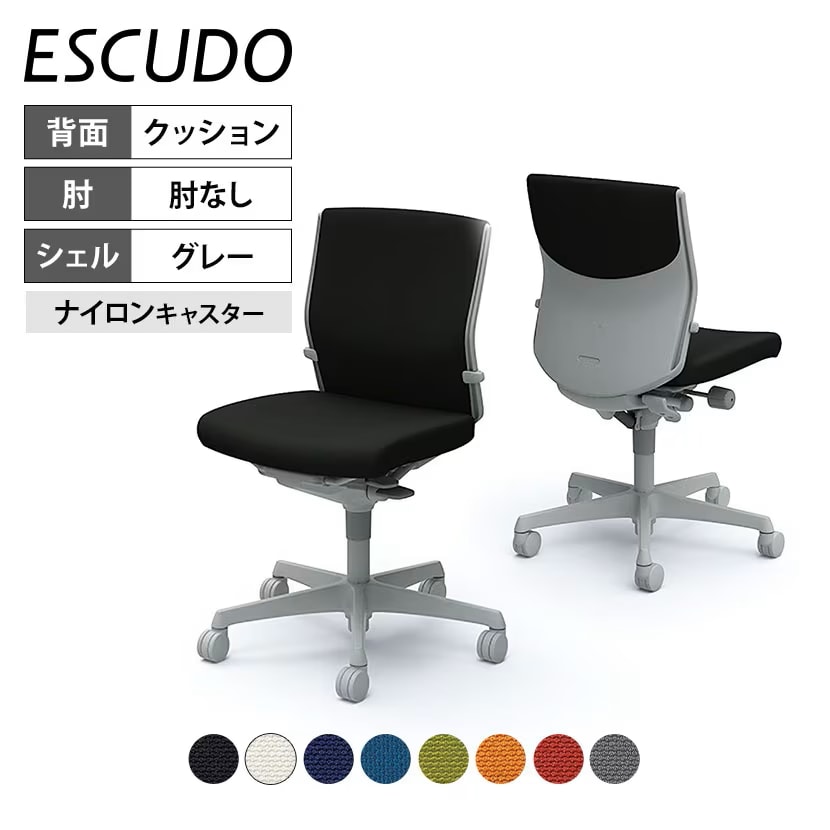 専門家監修・チェア比較表付き】オカムラのビジネス用チェア