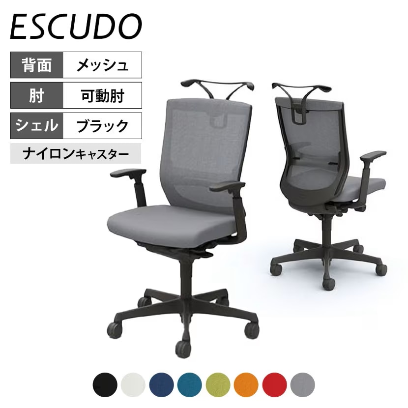 専門家監修・チェア比較表付き】オカムラのビジネス用チェア