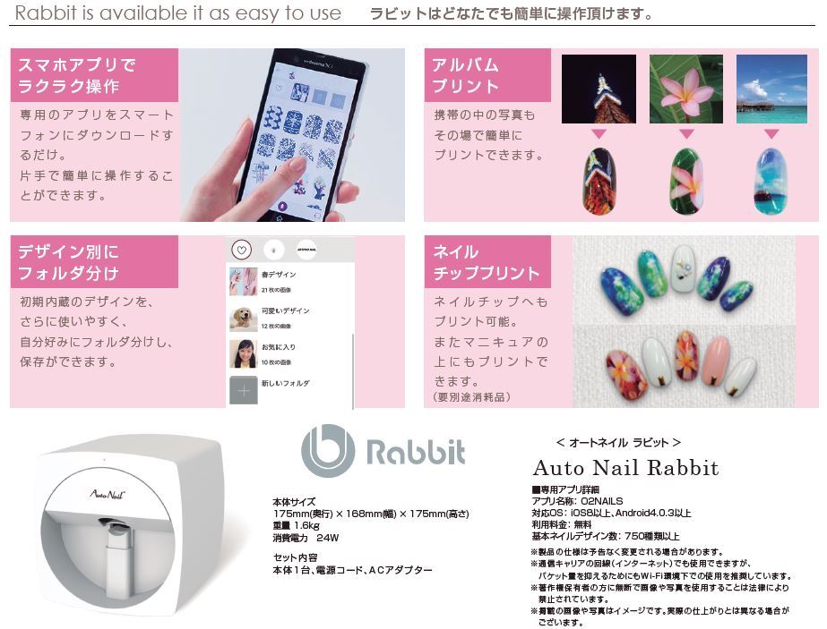 Office Miki（オフィスミキ）｜オートネイルも可能なネイルサロン