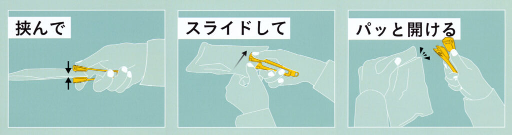 開封用カッター】 誰でも簡単にきれいに開封 「パッケル」はオルファ社