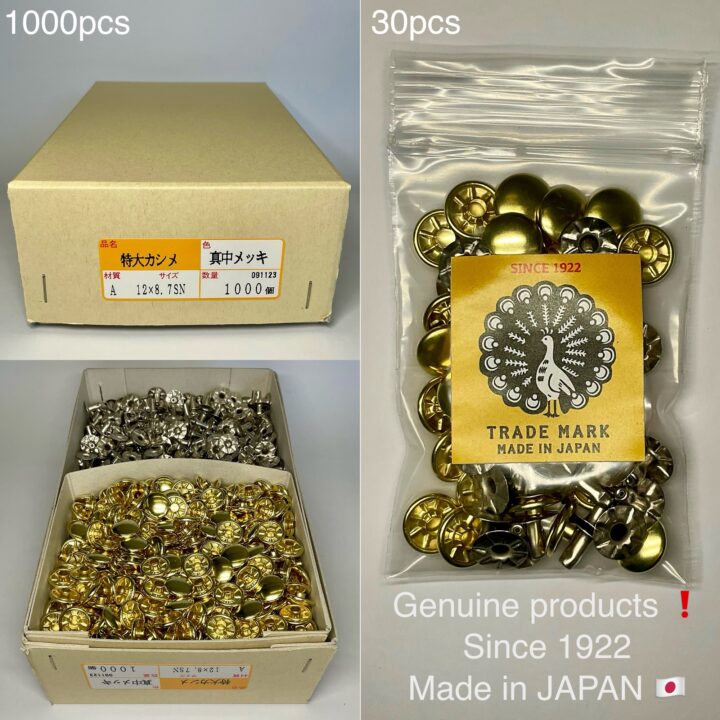 片面カシメ (特大/ 12mm) 真鍮無垢【Peacock】｜製品紹介｜レザー工具