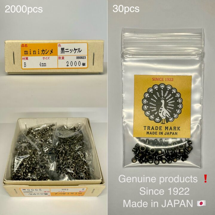 片面カシメ (ミニ/ 3.5mm) 黒ニッケル【Peacock】｜製品紹介｜レザー