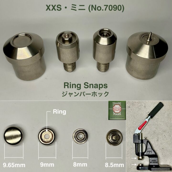 ハンドプレス打駒 (ジャンパーホック ミニ No.7090)【HASI HATO