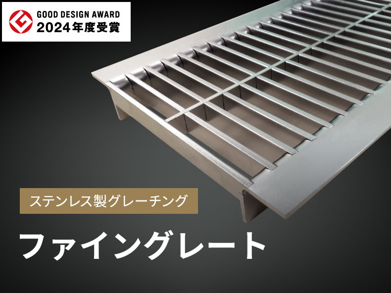 セーフティウォーカー（グリップ・デザイン／ライナー・デザイン