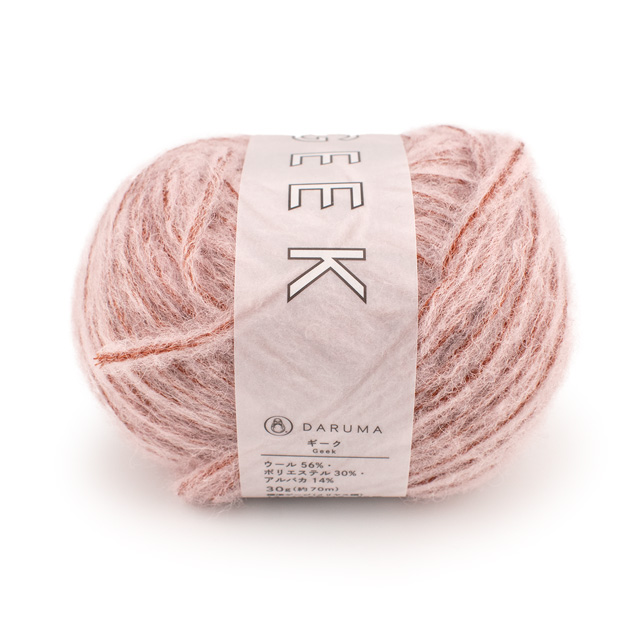 毛糸 ダルマ（横田） ギーク 11.ダスティピンク×ブラウン 06Co99_の