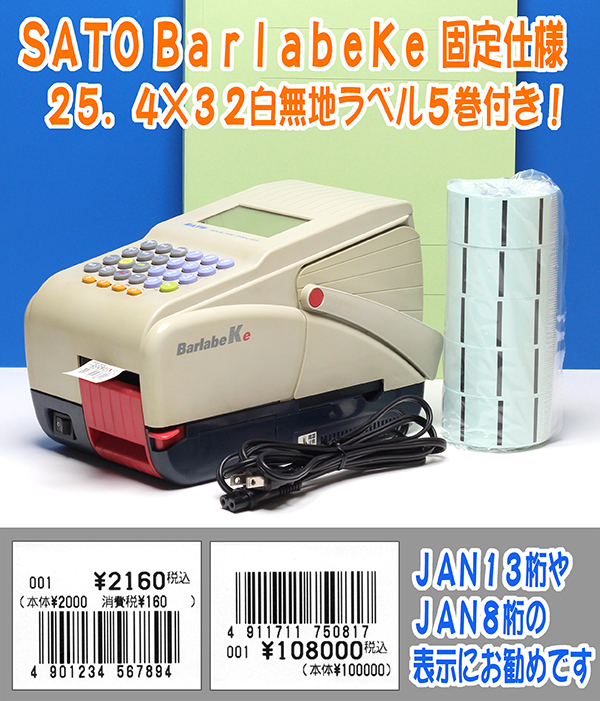 オカダクリエイト通信販売ページ