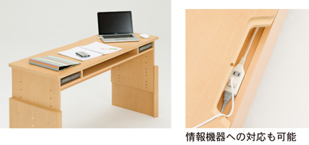 ニュースリリース | 学習デスク「K-model」新発売 | 株式会社オカムラ