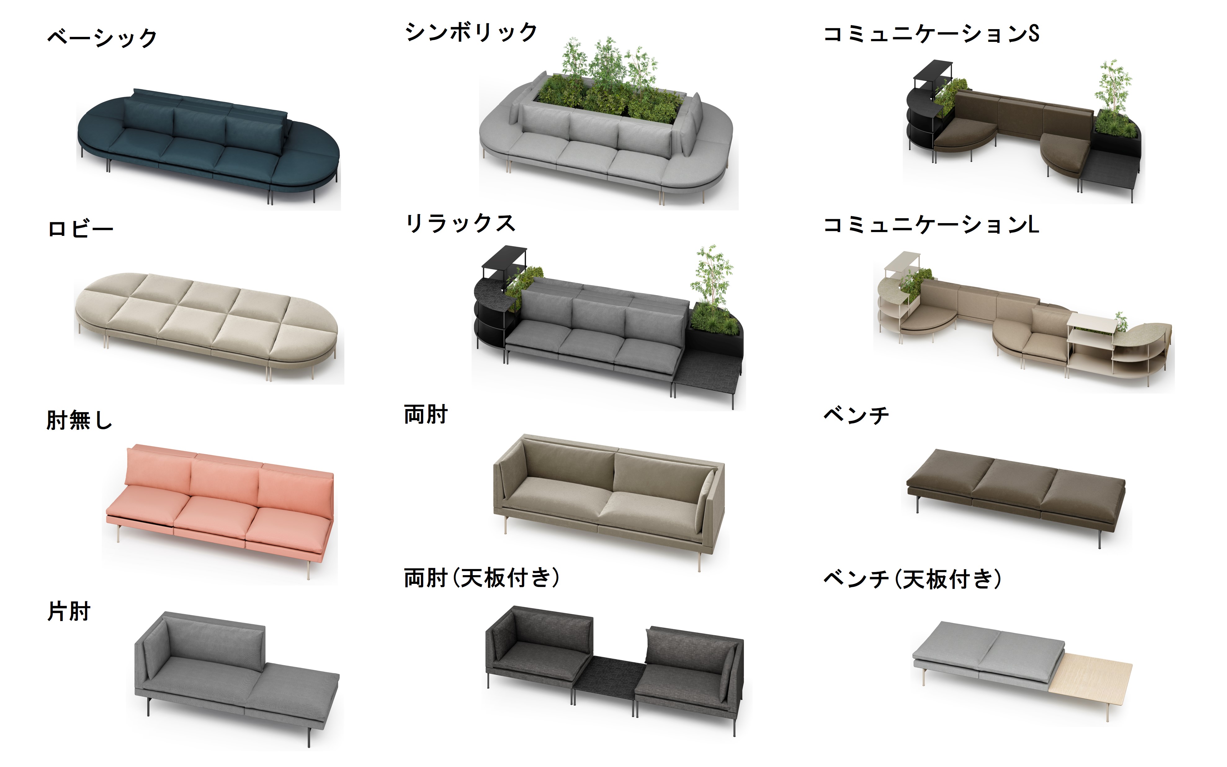 ニュースリリース | 複数人で社内外の人とオープンに交流するラウンジ