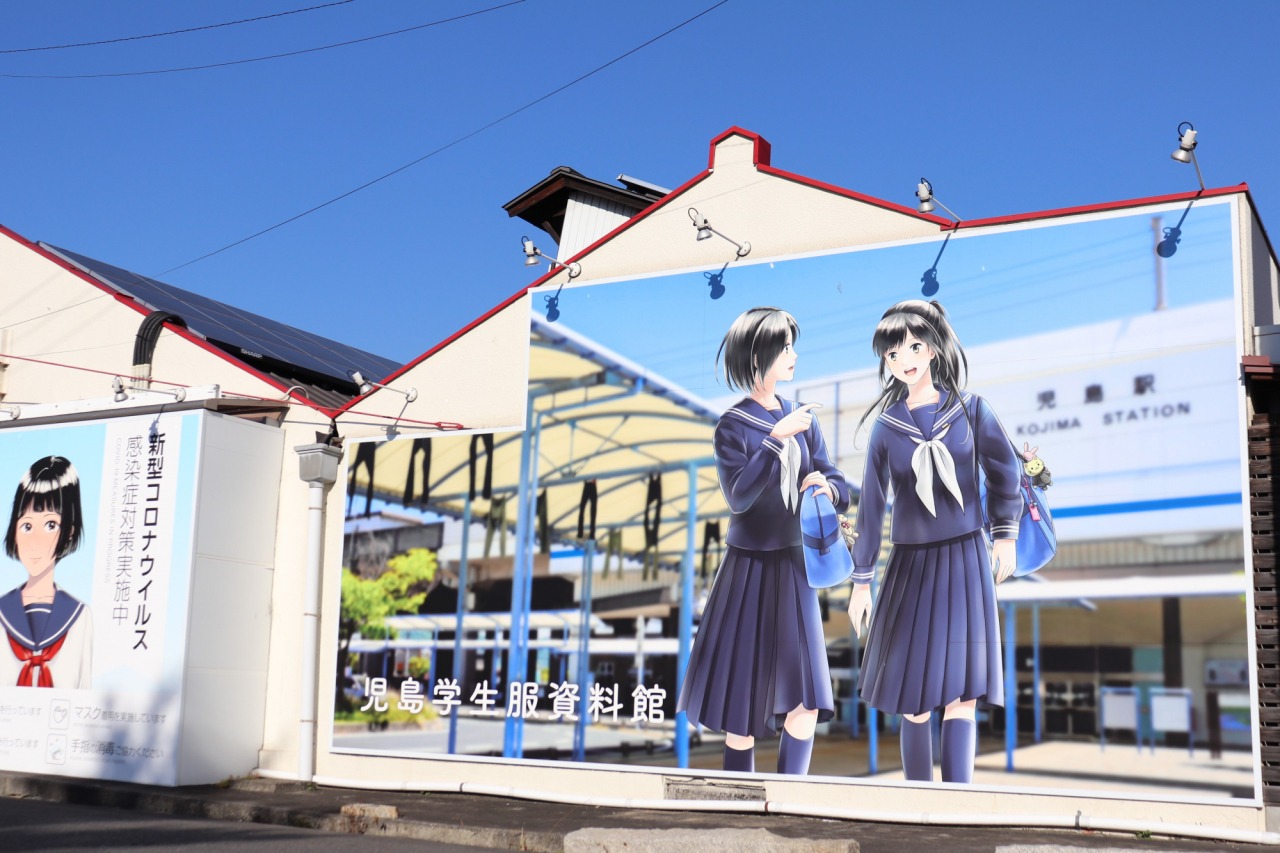 児島の歴史を知り、今を楽しむ制服体験と海が見えるカフェ｜おか旅