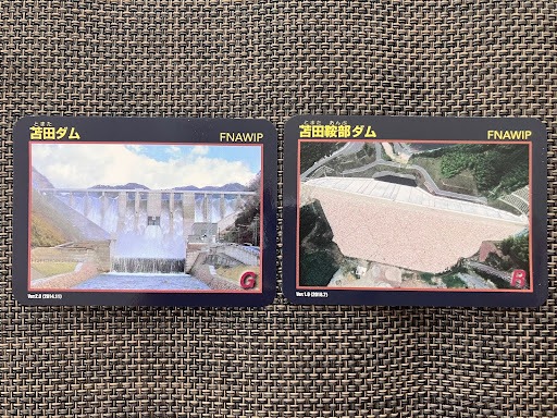 岡山県「苫田ダム」に潜入！夏休みのお出かけや自由研究に！見学会や