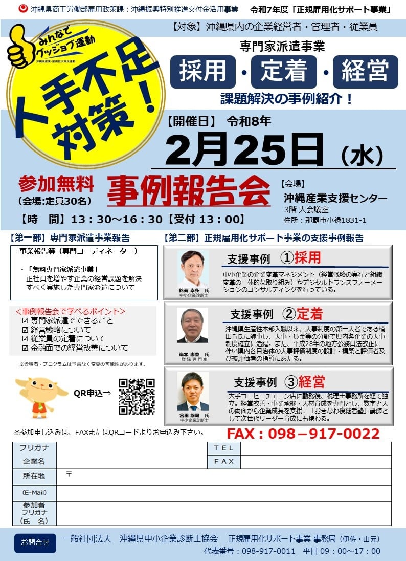企業診断 2020-2022 コンプリートセット 2026年度版】中小企業診断士