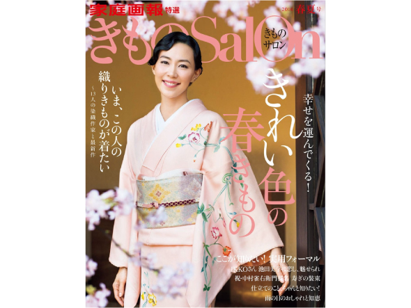 桝屋高尾 ねん金綴錦袋帯(花籠異文・薄銀地) | 商品紹介 | 染と織たかはし