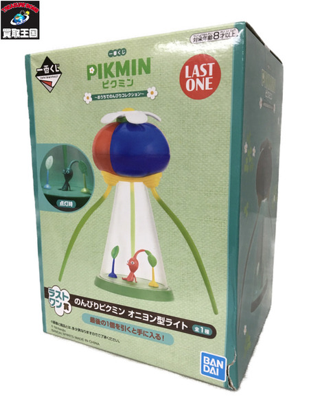 ピクミン ラストワン オニヨン型ライト[値下]｜商品番号