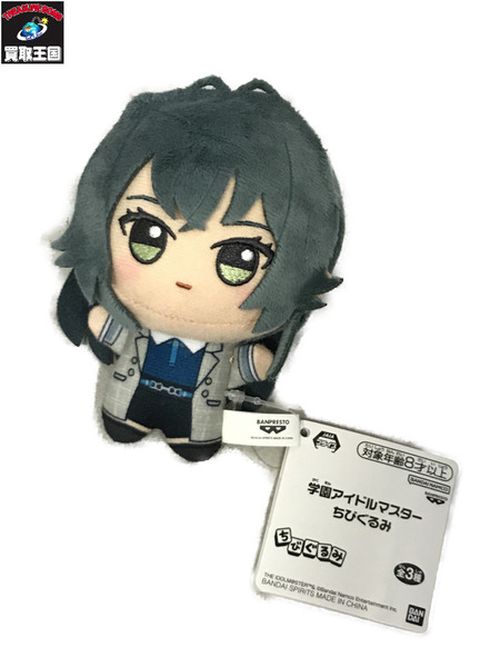 学園アイドルマスター ちびぐるみ 月村手毬｜商品番号：2200009463242