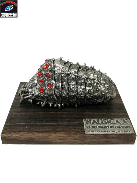ジブリ博物館オリジナル王蟲 赤眼 風の谷のナウシカ 三鷹の森ジブリ