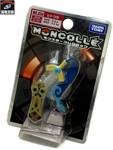 ポケモン モンコレ MC-034 ヒトツキ 未開封 ポケットモンスターXY